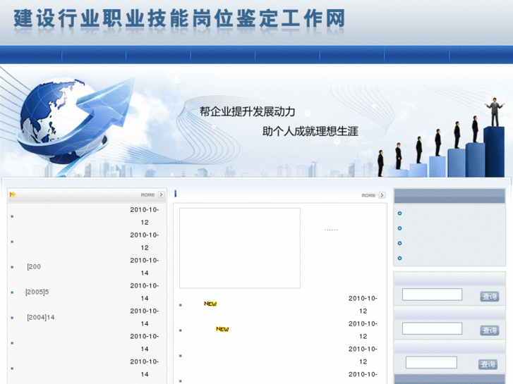 www.cclapi.org