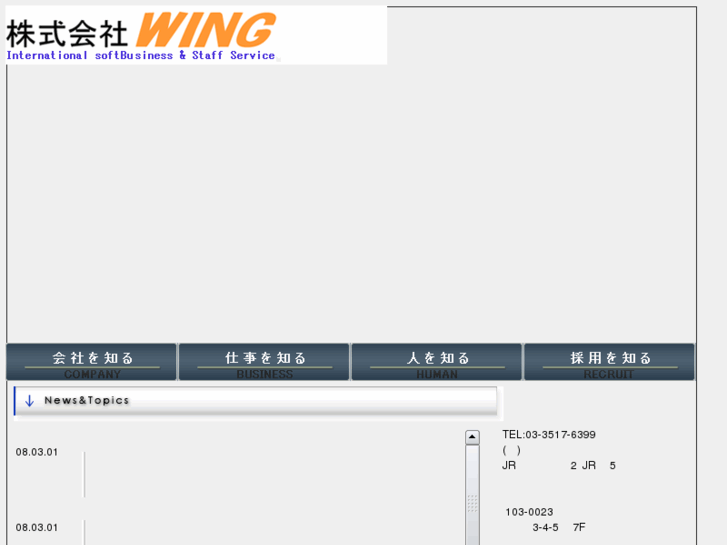 www.ibc-wing.com