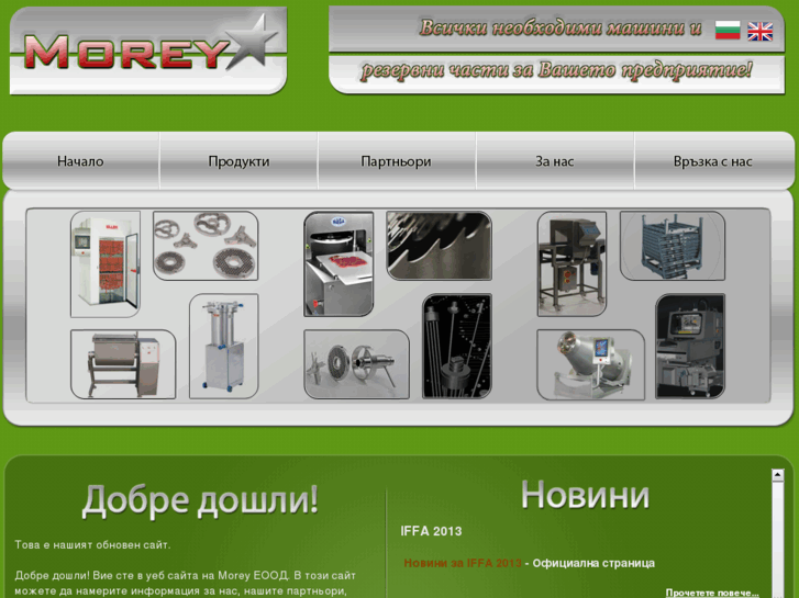 www.moreybg.com