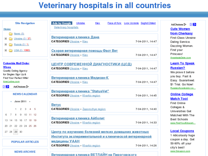 www.veterinaryhospitals.biz