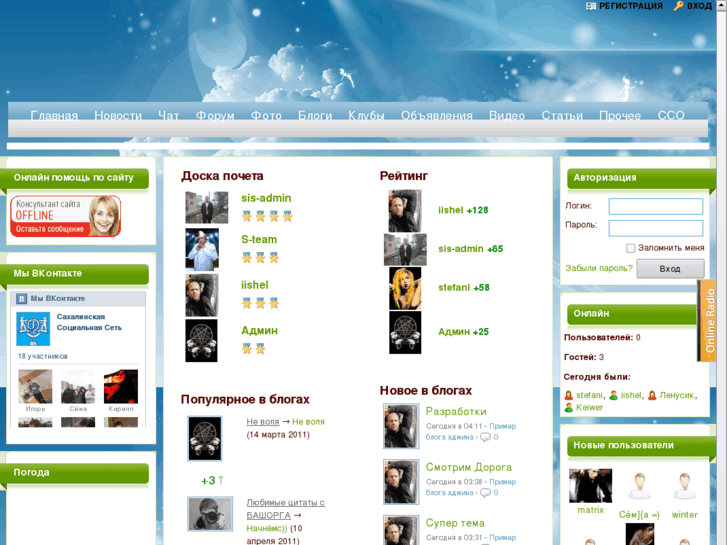 www.vipsakh.com