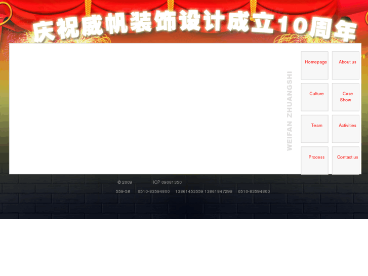 www.wfzssj.net