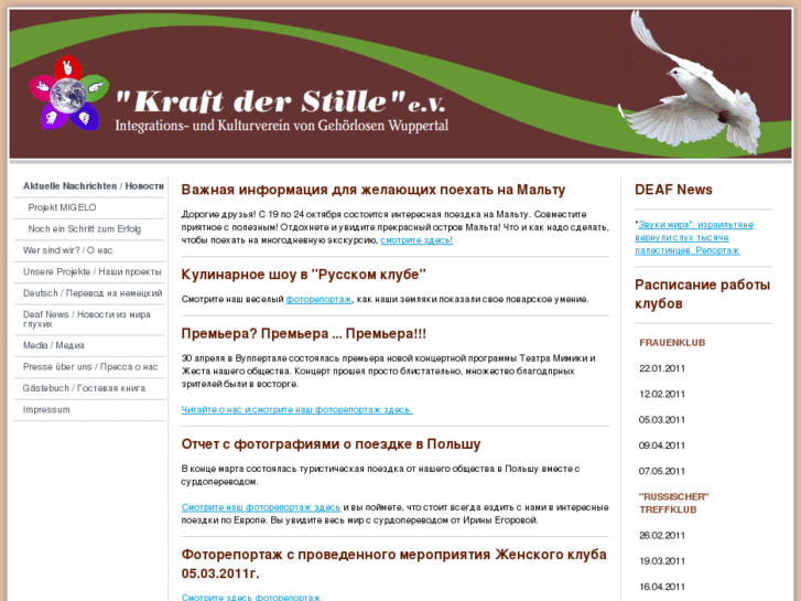 www.kraft-der-stille.com