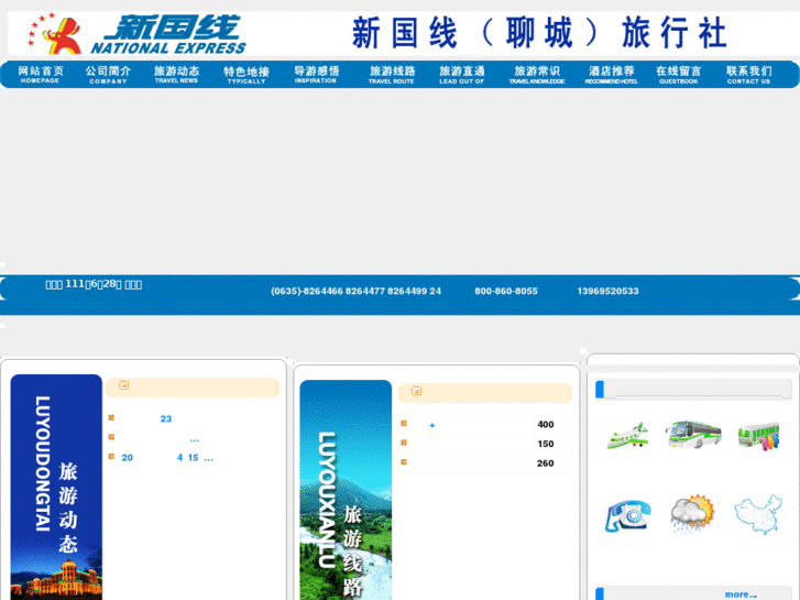www.lcxgx.com
