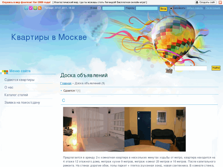 www.moscow-rent.info