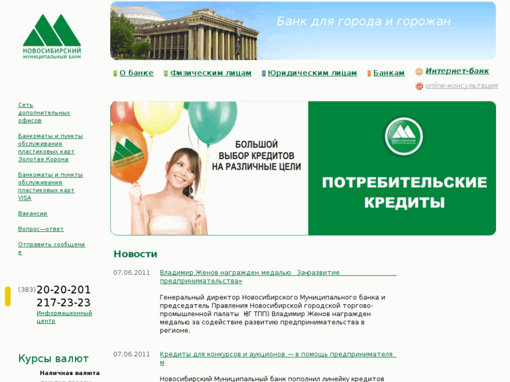 www.nmb.ru