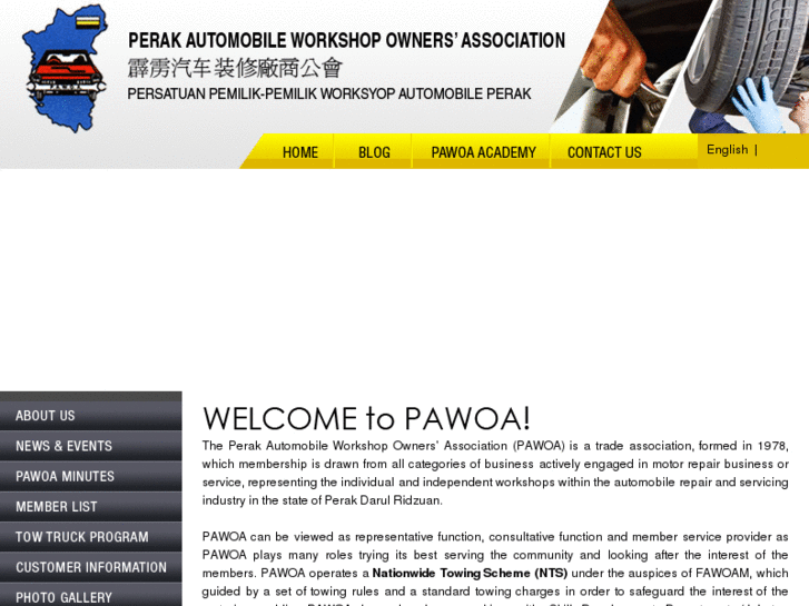 www.pawoa.com