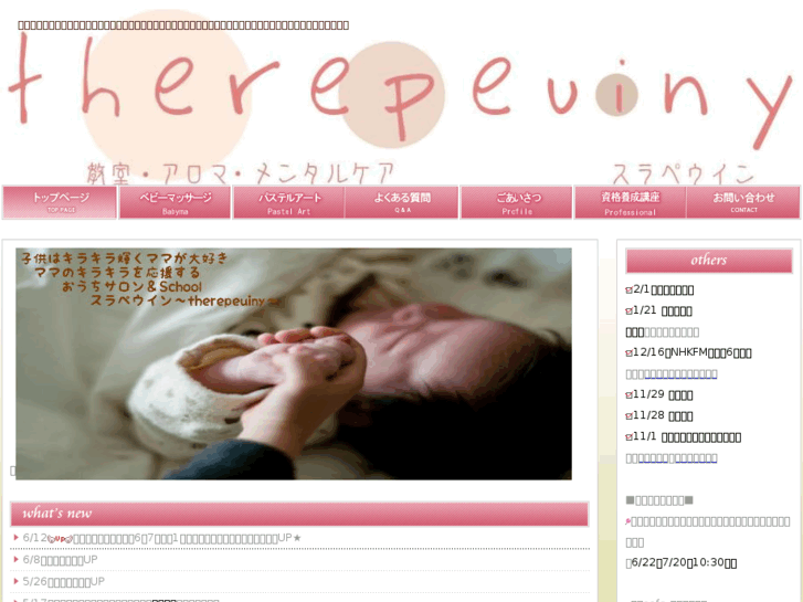 www.surepeuiny.com