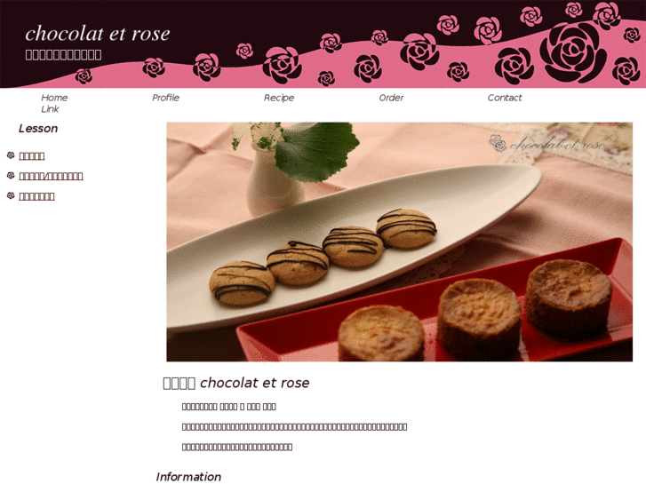 www.chocolat-et-rose.com