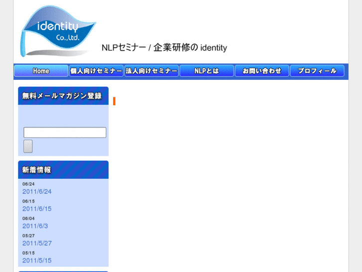 www.identity-ltd.com
