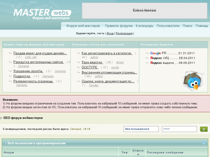 www.masterwebs.ru