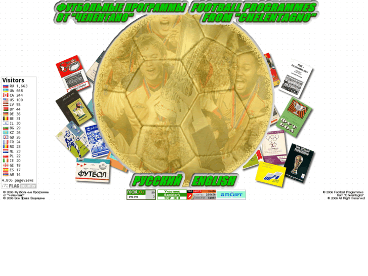 www.officialfootballprogrammes.com