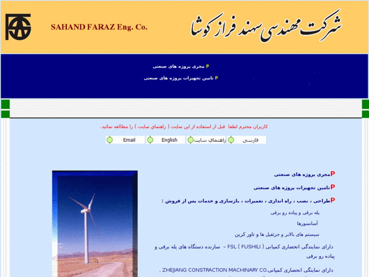 www.sahandfaraz.com