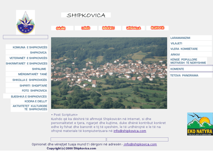 www.shipkovica.com