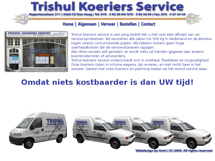 www.trishulkoeriers.com