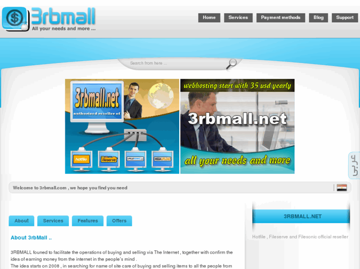 www.3rbmall.net