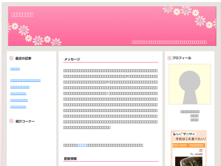 www.7zero.net