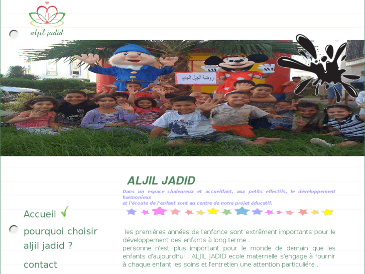 www.aljil.com