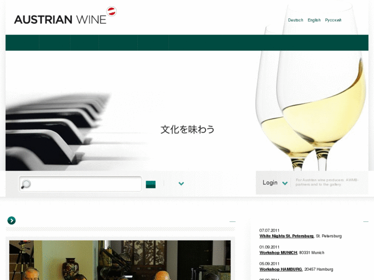 www.austrianwine.jp