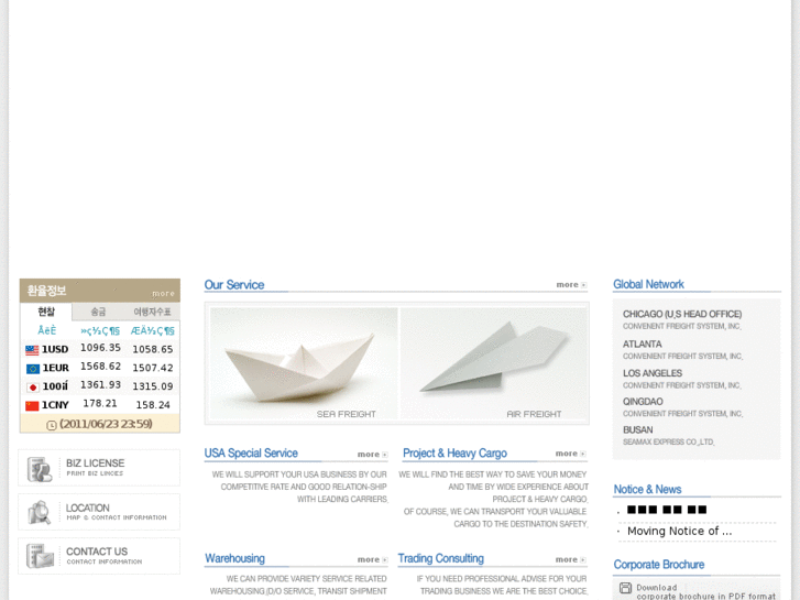 www.confrtsys.com