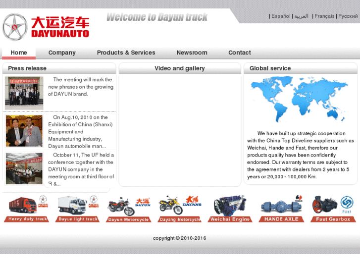 www.dayunauto.com