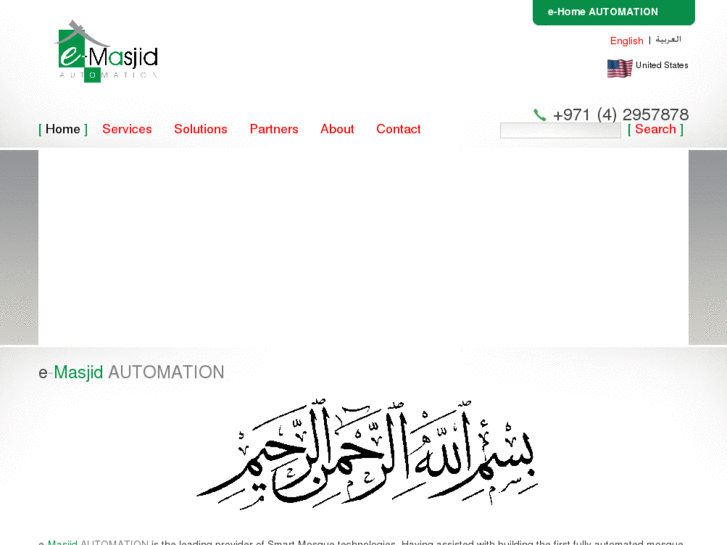 www.e-masjidautomation.com