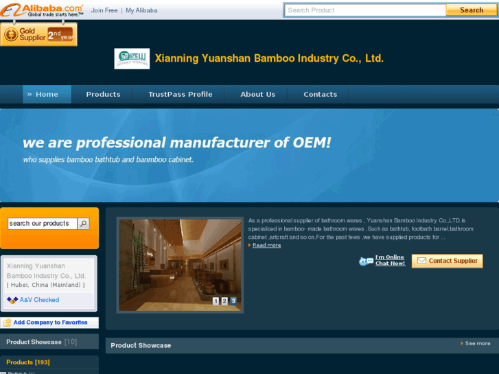 www.hbyuanshan.com.cn