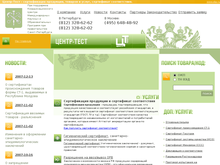 www.okp.ru