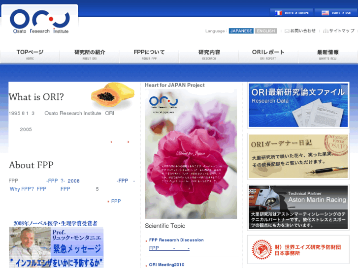 www.ori-japan.com