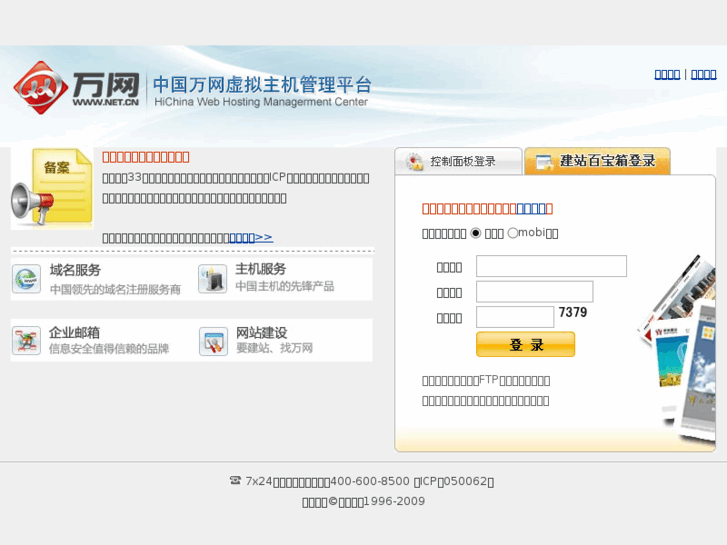 www.undp.mobi