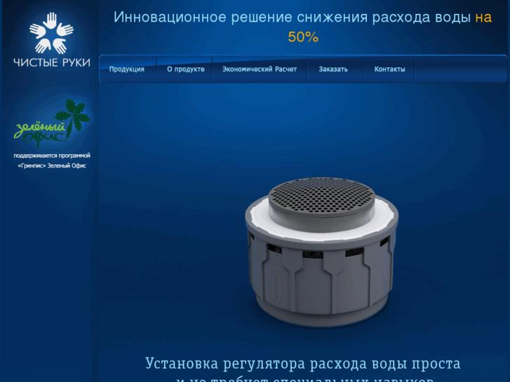 www.watermoney.ru