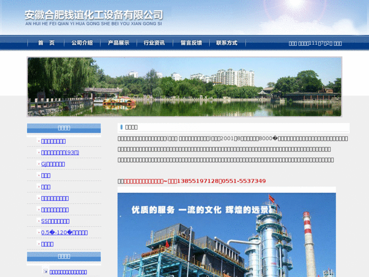 www.ahhgsb.com