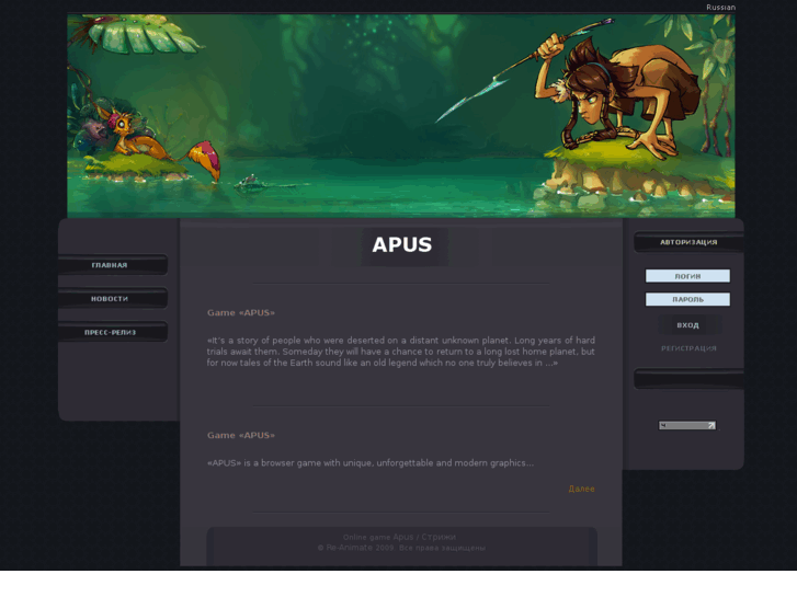 www.apus-game.com