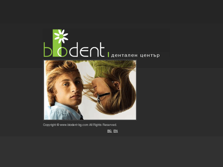 www.biodent-bg.com