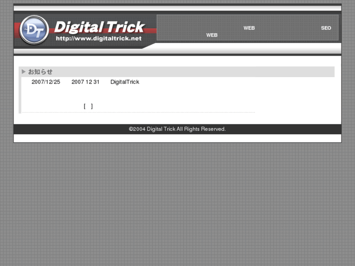 www.digitaltrick.net