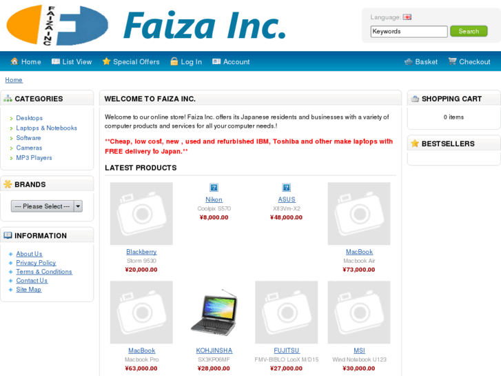 www.faizainc.com