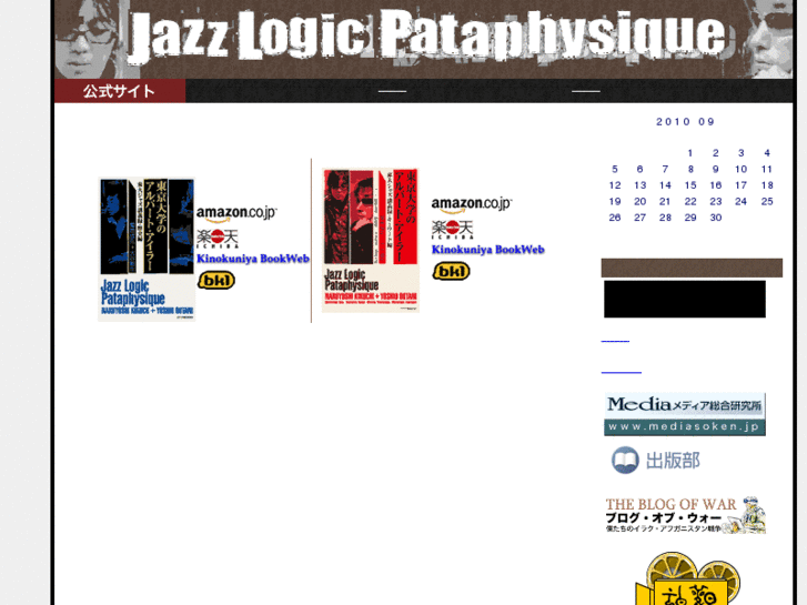 www.jazzlogic.net
