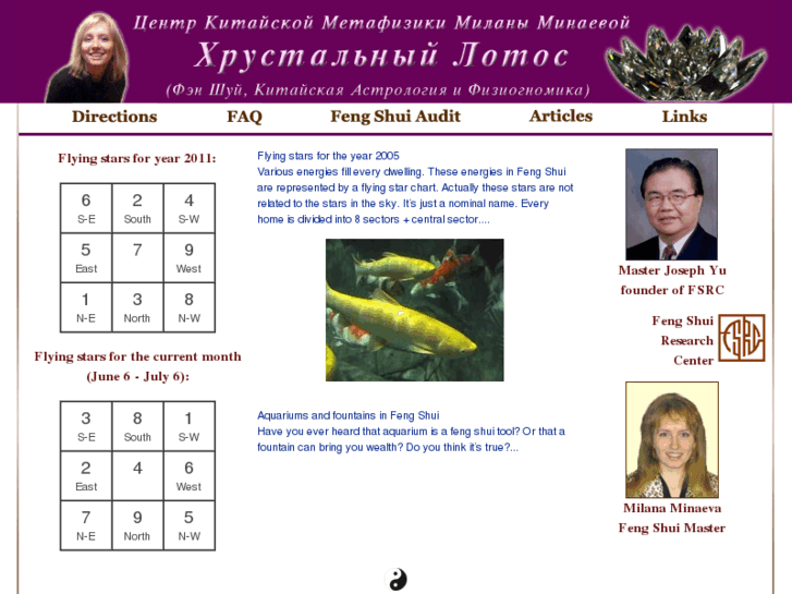 www.milanafengshui.com