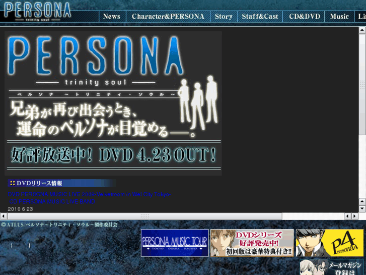 www.persona-ts.com