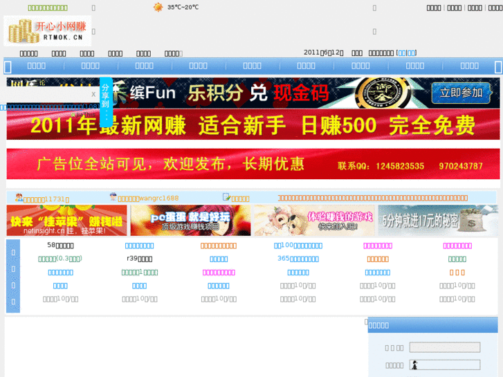 www.rtmok.cn