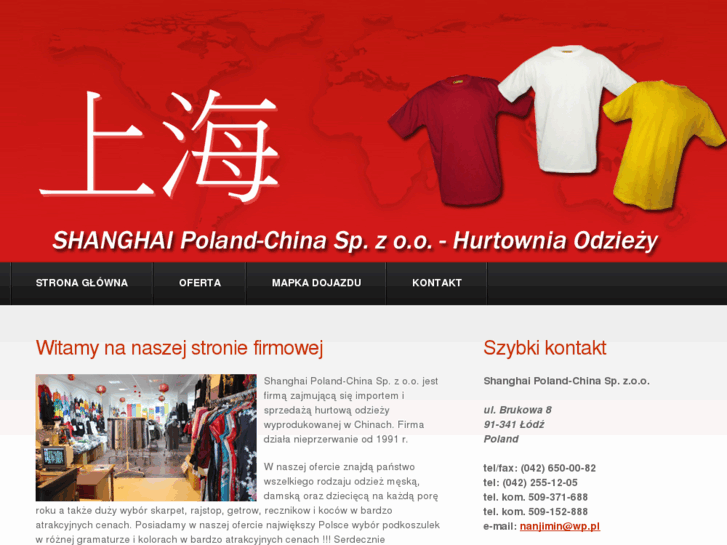 www.shanghai-poland.com