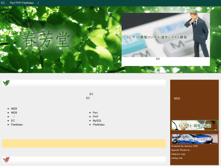www.shunpodo.net
