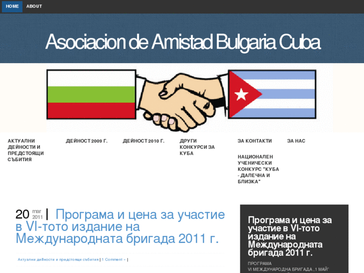 www.amistadbgcuba.com