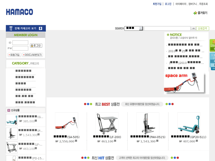 www.hamaco.net