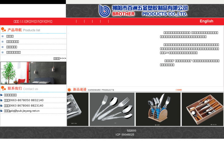www.hhapi.com