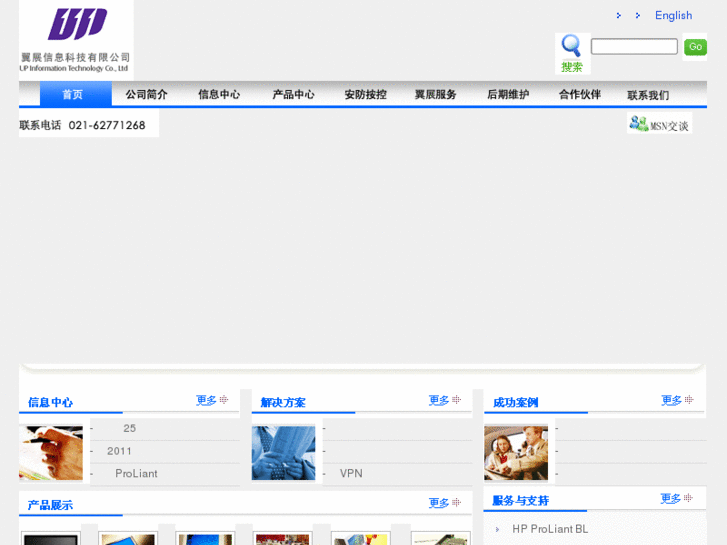 www.it-up.net