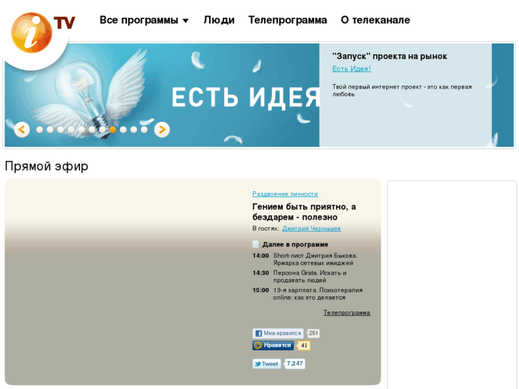 www.itvcom.ru