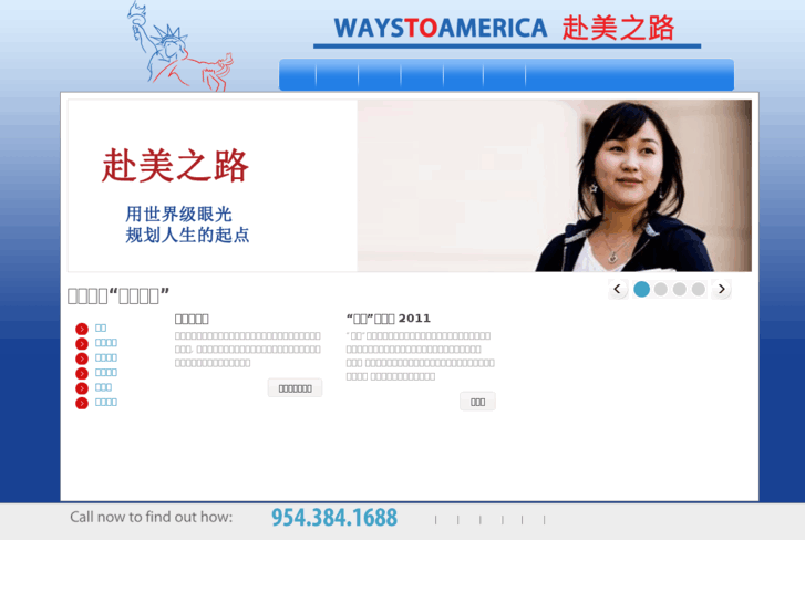 www.waystoamerica.com