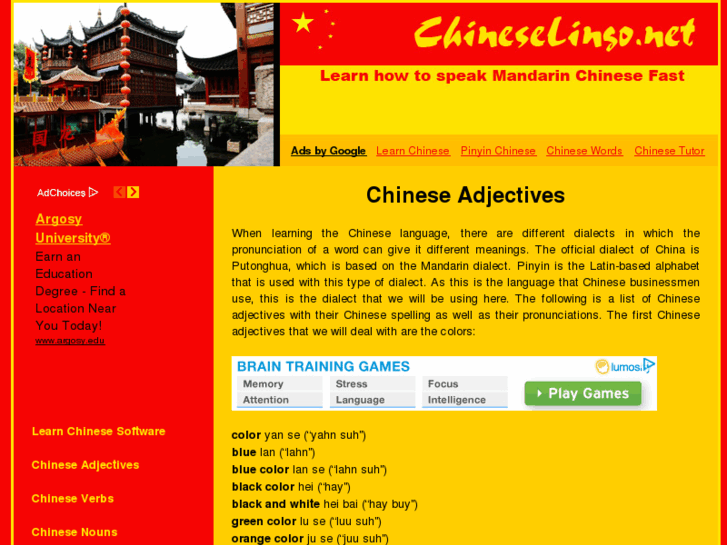 www.chineselingo.net