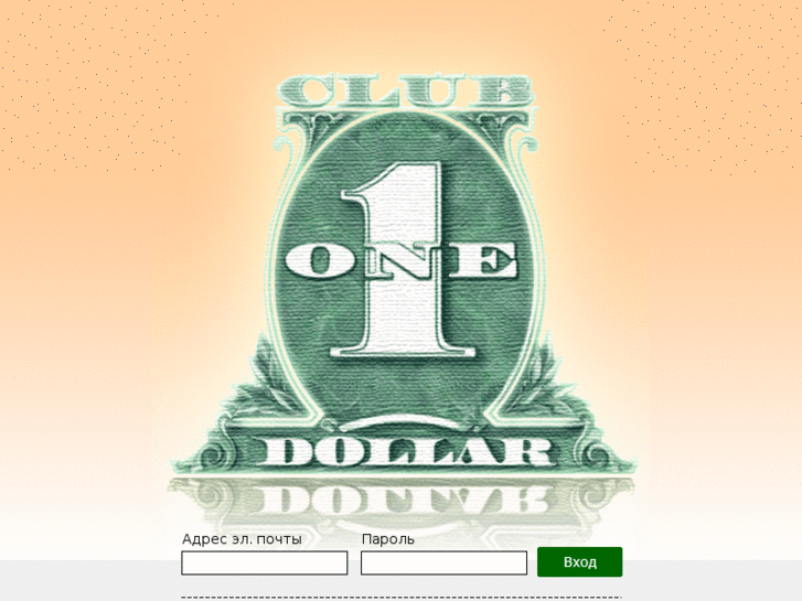 www.clubonedollar.com